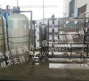 大桶水設備