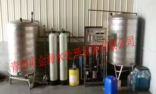 山東廣饒某公司用水處理設備.jpg
