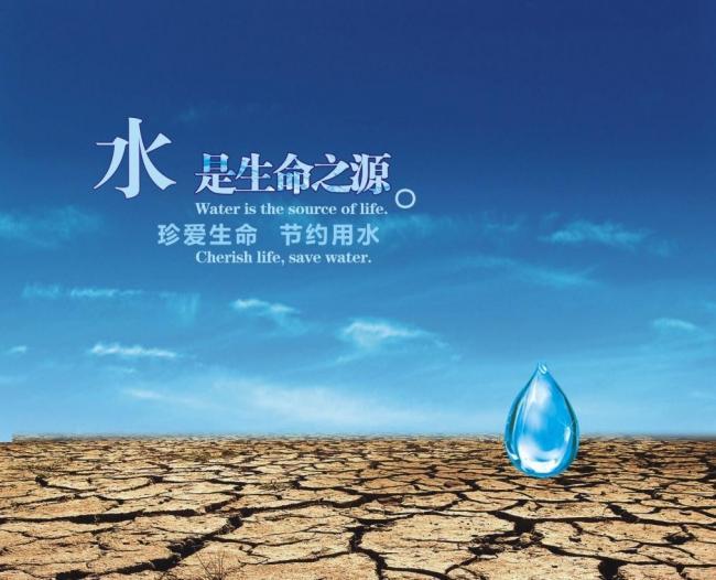 節約用水.jpg